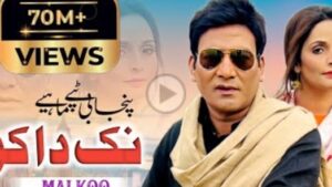 Nak Da Koka – Malkoo Ft Sara Altaf – ن